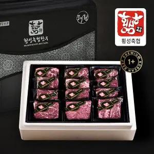 [횡성축협한우][2/2(월)부터 순차출고][횡성축협]횡성한우 1+등급 로얄 후레쉬 냉장한우세트 18호 2.4kg...