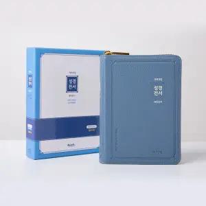 형광펜) 아가페 개역개정 성경전서 새찬송가 NKR62AS 특소 합본 인디고블루 성경책