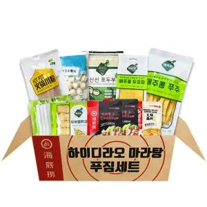 차마요 하이디라오 마라탕 푸짐세트 6인분 이상 마라탕재료