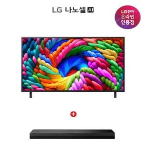 [1등급][65]LG 나노셀 TV 163CM(65NANO90AKA)