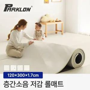 [파크론] 층간소음저감 롤매트 17T 120폭 3M 120x300x1.7cm 규격형