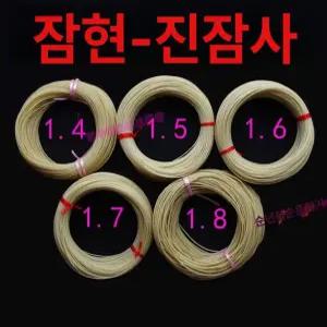 이프런 거문고줄 가야금줄 가야금거문고줄