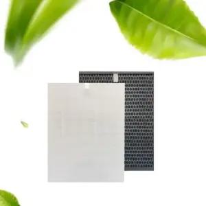 국내생산 EPA10 EPA11 위니아 공기청정기호환필터