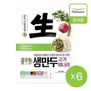 [풀무원] 생만두 고기미나리 400gX6개