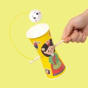 켄다마 만들기 다문화 세계 전통장난감 공놀이 컬러링 미술재료