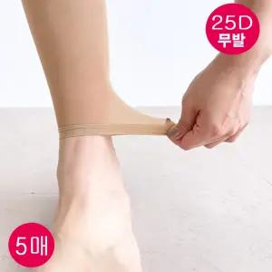 25데니아 고탄력 무발스타킹5매/올이 잘 안나감/학생/교복/여성/팬티스타킹