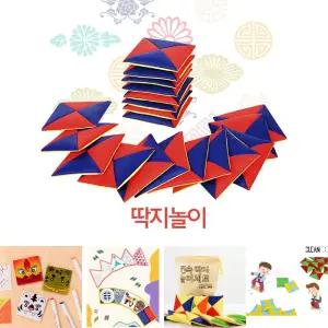 태림 민속놀이시리즈 딱지세트/어린이용/딱지/놀이/딱지치기/가족/유아/아동/초등생/민속/전통/초등학생