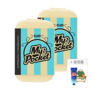 [크리오] 마이 포켓 휴대용 치약칫솔세트 2개