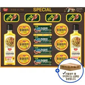 동원참치 선물세트 스페셜38호 리챔참치혼합 명절선물세트 추석 거래처 회사 선생님 직원