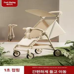 사비오코 러닝유모차 마라톤유모차 그레이 유모차