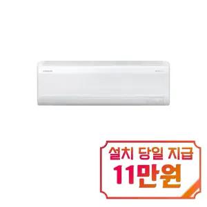 [삼성] AI 무풍 콤보 벽걸이 냉난방기 7평형 / AR60F07C14WS / S