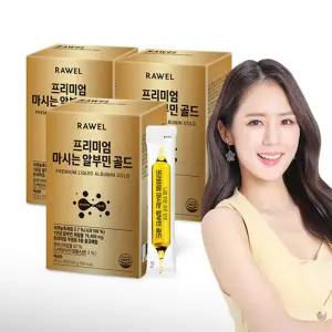 로엘 프리미엄 마시는 알부민 골드 액상스틱 20ml*30포 x 3박스