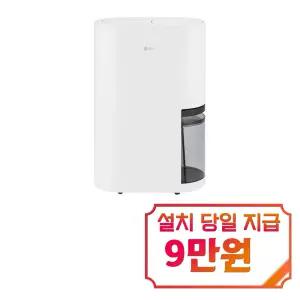 [LG] 휘센 오브제컬렉션 제습기 23L (에센스 화이트) / DQ235MWGA
