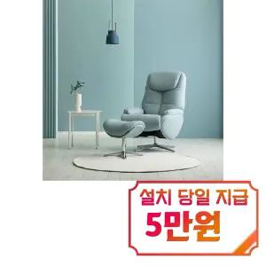 [핸슨소파] 로디 리클라이너소파 1인용