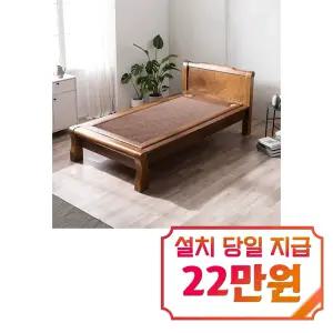 [장수돌침대] 장수돌침대 2048S 싱글 (엔틱) / 2048S