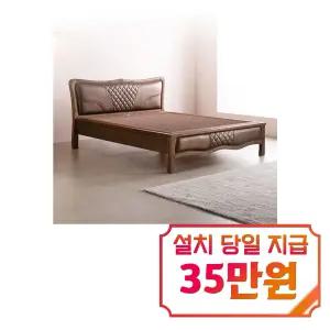 [장수돌침대] 장수돌침대 1841-1Q 퀸 (브라운) / 1841-1Q