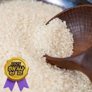 2025년산 국산 백미 2kg-[정성든농수산]