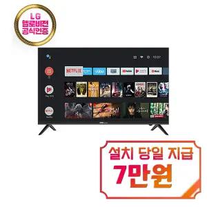 [대우써머스] UHD 스마트 TV 43인치 (블랙) / LHDK43B1UGS