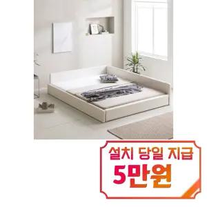 [인홈] 라온 슬림형 저상형 침대 SS