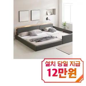 [인홈] 라온 LED 저상형 침대 SS + SS / 라온 LED 저상형 침대