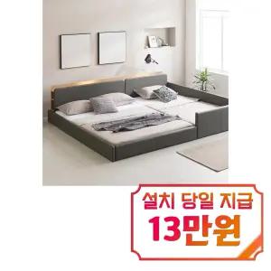 [인홈] 라온 LED 저상형 침대 SS + Q / 라온 LED 저상형 침대 SS+Q