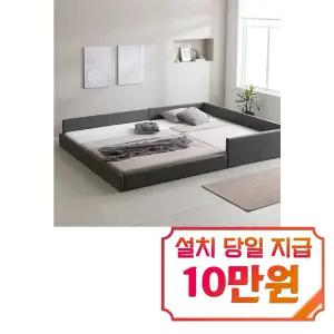 [인홈] 라온 슬림형 저상형 침대 SS + Q / 라온 슬림형 저상형 침대 SS+Q