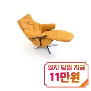 [핸슨소파] 포르투 리클라이너 소파 1인용