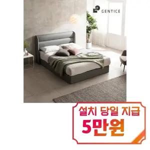 [젠티스] 침대프레임 리나 + 매트리스 R7  / 리나 R7