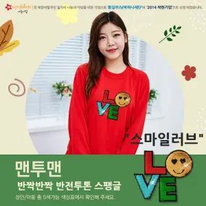 고급특양면-맨투맨 -반전투톤 스팽글 스마일러브(성인)