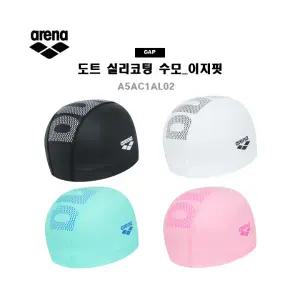 아레나수모 도트 이지핏 실리코팅수모 A5AC1AL02