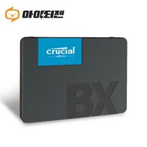 마이크론 SSD BX500 120GB 노트북 데스크탑 2.5인치 내장 하드디스크