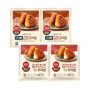 CJ제일제당 햇반스팸김치주먹밥X2+김치치즈주먹밥X2