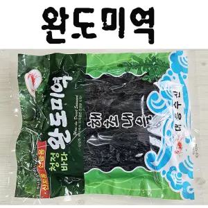 미역(300g) 완도산 산모용 마른 청정해역 미역국 냉국 선물용 해인수산