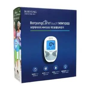 보령 케어터치 MM1000 혈당측정지+시험지 100매 MS2 측정검사지 당뇨 측정 체크지