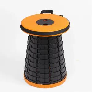 콩킹상점 접이식 의자 오렌지 휴대용접이식간이의자