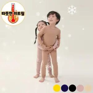 겨울 준비 완료)히트터치 웜 히트택 유아동내의 세트 실내복 아동내의 히트텍세트 파자마 잠옷