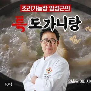 [NS홈쇼핑]조리기능장 임성근의 특 도가니탕 700gX10팩[35523399]
