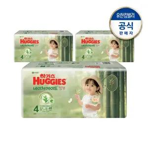 [하기스] 2025 네이처메이드 밤부 밴드형 기저귀 1박스