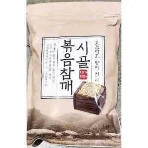 (1K) 볶음참깨 시골/볶음/참깨/참께/업소용/볶은/가게용/깨/께/뽁은/고소한/통깨/다용도/요리용/조리용