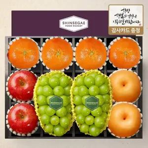 [라라르떼](센텀시티점)[2/2일 순차출고][가든 11호]샤인머스켓(650g)2입 + 사과(310g)4입 + 배(600g)2...