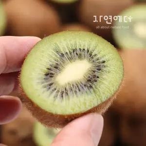 농협과일 국내산 그린키위 2kg 28과내외