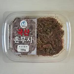 혼무시 참갯지렁이 바다낚시미끼 원투 선상 찌낚시 감성돔 참돔 돌돔 민어 붉바리