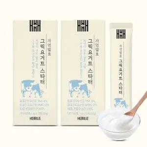 헤밀레 자연 상온 발효 그릭 요거트 스타터 유산균 19종 10포 x 2개
