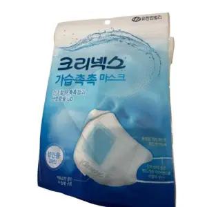 크리넥스 내 손안의 가습기 가습촉촉 국내생산 마스크 2p 5개