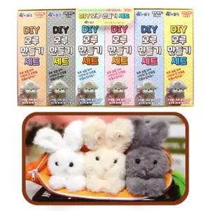 [텐바이텐]모루인형 키링만들기세트 가방인형 열쇠고리 풀패키지 12개세트