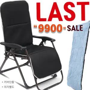 의자커버 일반형 단품 캠핑 매트 깔개 접이식체어 휴대용 이불