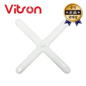 비츠온 LED 십자등 60W 전구 FPL 형광등