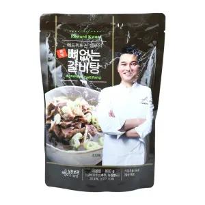 에드워드권의 뼈없는갈비탕 700g