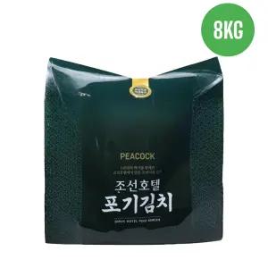 [피코크] 조선호텔 포기김치 8kg (100년 역사 조선호텔 프리미엄 김치), 8kg, 1개