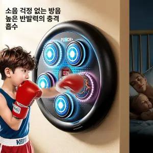 유엔에이트 복싱게임기 복싱 리듬 가정용 권투